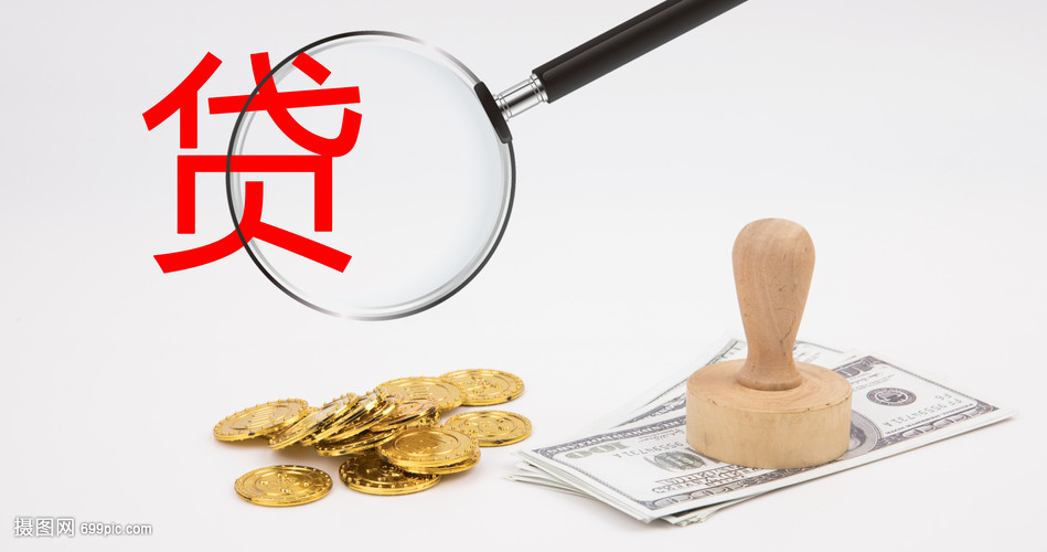 成都武侯区个人借款：如何快速解决资金问题，正规借款渠道与注意事项